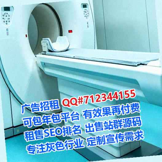 仁和试管资产管理经营部